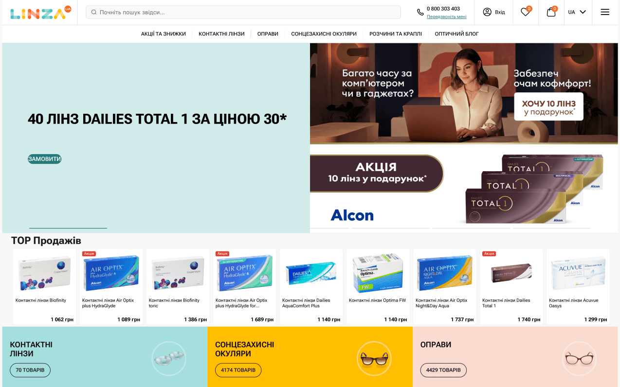 Linza — preview screenshot